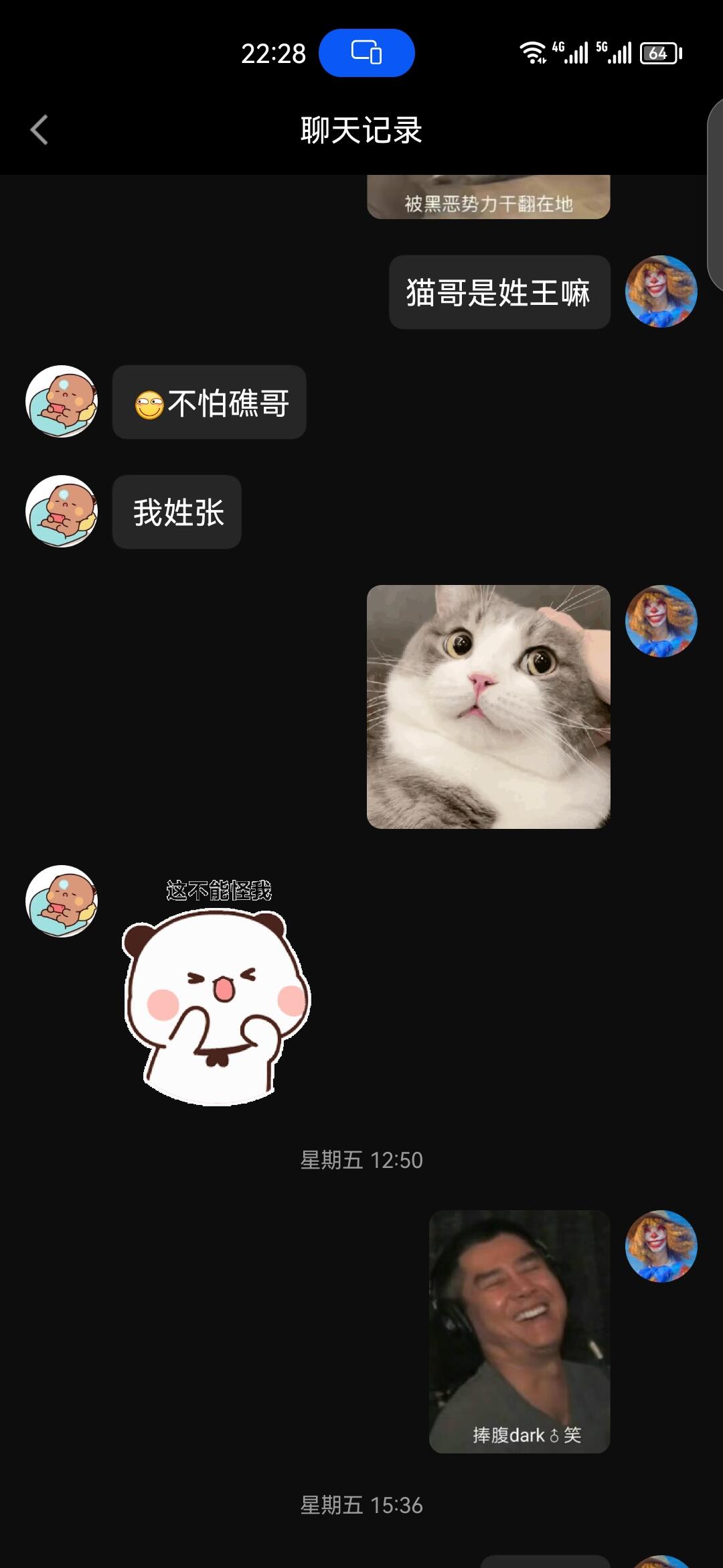 0519猫哥姓张，刚好买对了。我买了俩，送了一个，还剩一个