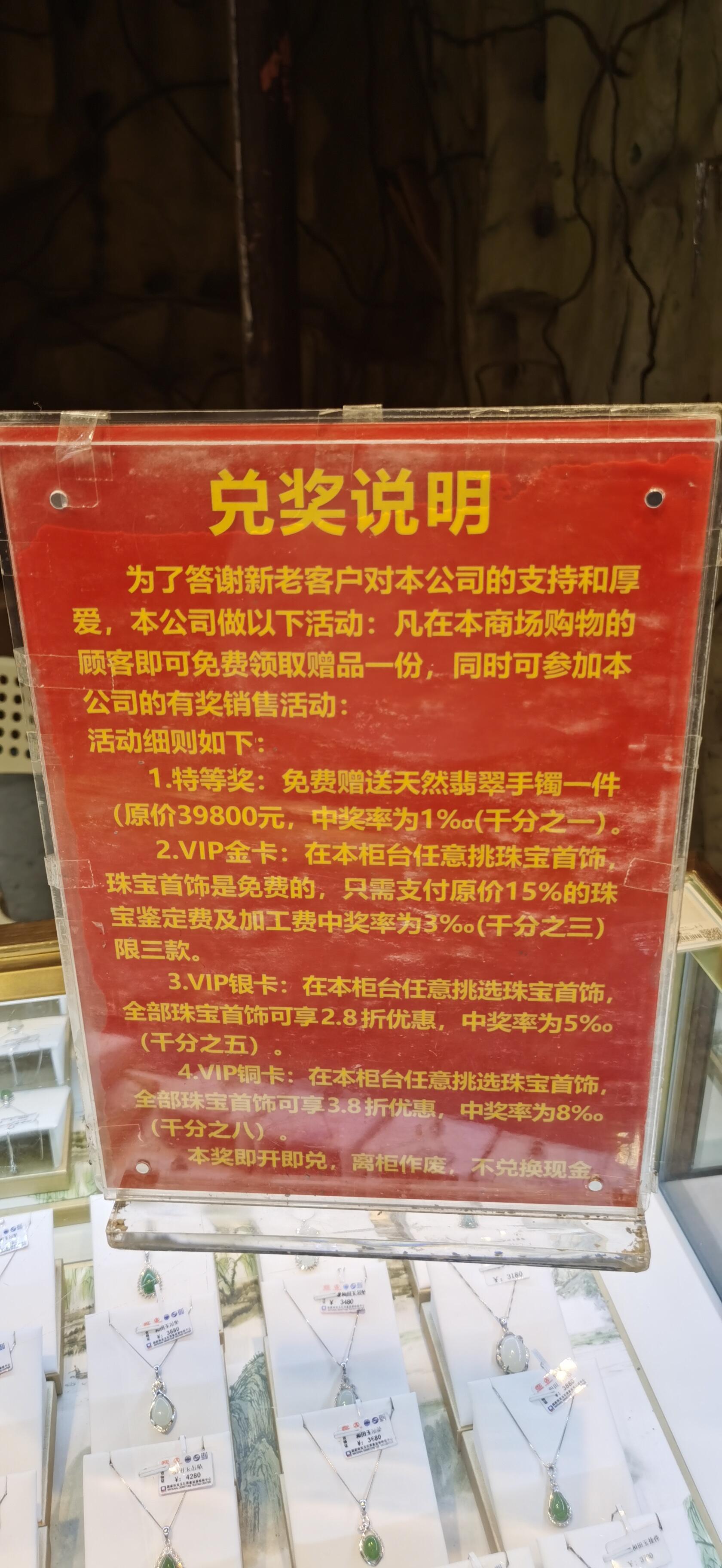 0519vip金卡.没错就是上面这些巧合，让我的骗局意识十分淡薄。再加上那天晚上“發財兔兔”的映照，哈哈哈哈长教训了，不过我退钱了，没大碍